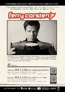 Ferry Corsten